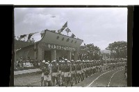 登錄號:KH2002.019.0287藏品圖，第2張