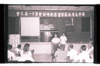 登錄號:KH2002.019.0293藏品圖，第1張