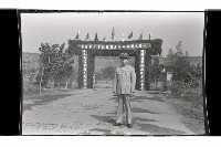 登錄號:KH2002.019.0301藏品圖，第2張