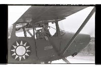 登錄號:KH2002.019.0301藏品圖，第15張