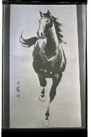 登錄號:KH2002.020.0003藏品圖，第3張