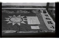 登錄號:KH2002.020.0005藏品圖，第1張