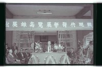 登錄號:KH2002.020.0007藏品圖，第3張