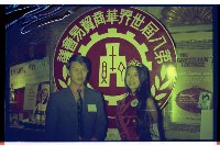 登錄號:KH2002.021.0001藏品圖，第86張