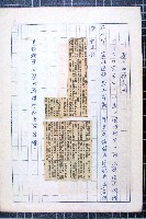 林曙光先生手稿藏品圖，第8張