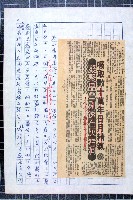 林曙光先生手稿藏品圖，第9張