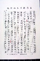 林曙光先生手稿藏品圖，第57張