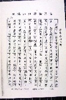 林曙光先生手稿藏品圖，第67張