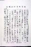 林曙光先生手稿藏品圖，第79張