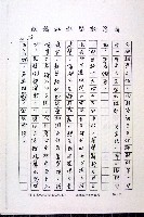 林曙光先生手稿藏品圖，第81張