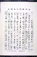 林曙光先生手稿藏品圖，第100張