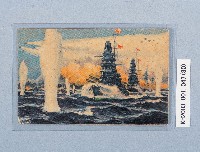 滿洲上悛事變紀念繪葉書及昭和三年大禮特別觀艦式紀念寫真藏品圖，第30張