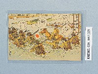 滿洲上悛事變紀念繪葉書及昭和三年大禮特別觀艦式紀念寫真藏品圖，第37張