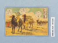 滿洲上悛事變紀念繪葉書及昭和三年大禮特別觀艦式紀念寫真藏品圖，第38張