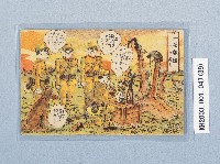 滿洲上悛事變紀念繪葉書及昭和三年大禮特別觀艦式紀念寫真藏品圖，第39張