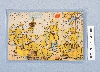 滿洲上悛事變紀念繪葉書及昭和三年大禮特別觀艦式紀念寫真藏品圖，第40張