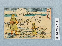 滿洲上悛事變紀念繪葉書及昭和三年大禮特別觀艦式紀念寫真藏品圖，第44張