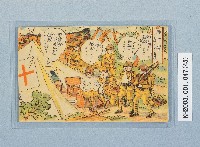 滿洲上悛事變紀念繪葉書及昭和三年大禮特別觀艦式紀念寫真藏品圖，第45張