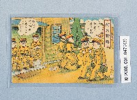 滿洲上悛事變紀念繪葉書及昭和三年大禮特別觀艦式紀念寫真藏品圖，第47張