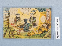 滿洲上悛事變紀念繪葉書及昭和三年大禮特別觀艦式紀念寫真藏品圖，第48張