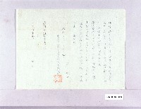 登錄號:KH2003.002.0009藏品圖，第1張