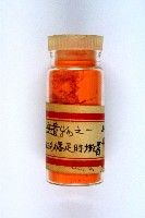 登錄號:KH2003.003.0024藏品圖，第2張