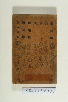 登錄號:KH2003.003.0035藏品圖，第2張