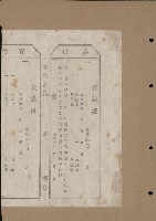 登錄號:KH2003.003.0039藏品圖，第1張