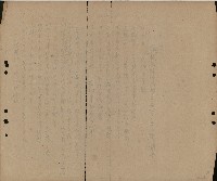 登錄號:KH2003.003.0040藏品圖，第2張