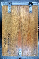 登錄號:KH2003.003.0058藏品圖，第2張