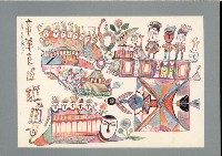 登錄號:KH2003.003.0059藏品圖，第3張