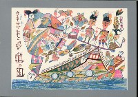 登錄號:KH2003.003.0059藏品圖，第4張