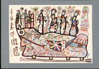 登錄號:KH2003.003.0059藏品圖，第7張