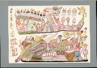 登錄號:KH2003.003.0059藏品圖，第9張