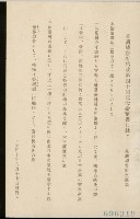 登錄號:KH2003.003.0061藏品圖，第2張