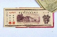 登錄號:KH2003.003.0062藏品圖，第8張