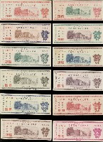 登錄號:KH2003.003.0062藏品圖，第14張