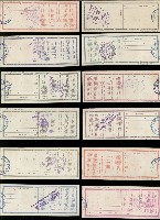 登錄號:KH2003.003.0062藏品圖，第15張