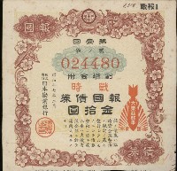 登錄號:KH2003.003.0063藏品圖，第5張