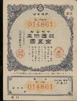 登錄號:KH2003.003.0063藏品圖，第7張