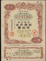 登錄號:KH2003.003.0063藏品圖，第9張