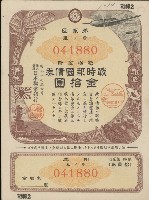 登錄號:KH2003.003.0063藏品圖，第11張