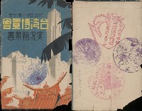 登錄號:KH2003.003.0066藏品圖，第1張