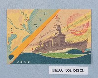 登錄號:KH2003.003.0068藏品圖，第2張