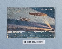 登錄號:KH2003.003.0069藏品圖，第4張