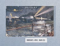 登錄號:KH2003.003.0069藏品圖，第6張