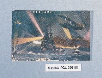 登錄號:KH2003.003.0069藏品圖，第8張