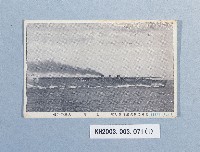 二次大戰日本軍艦明信片一批藏品圖，第1張