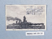 二次大戰日本軍艦明信片一批藏品圖，第2張