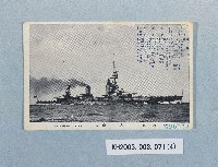二次大戰日本軍艦明信片一批藏品圖，第4張